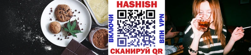 Cannafood конопля  Купить закладки  Коммунар 