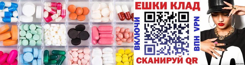 Купить где  Коммунар  ЭКСТАЗИ таблы 
