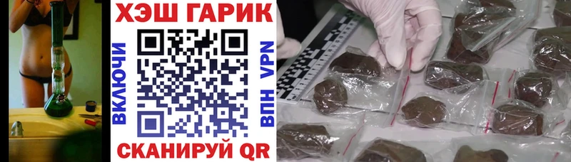 Купить  Коммунар  ГАШ 40% ТГК 