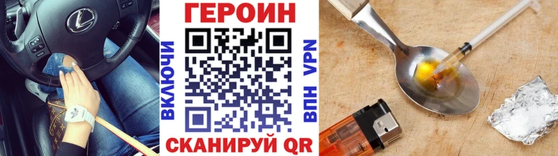 Героин афганец  Купить где  Коммунар 