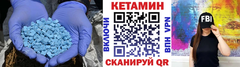 Кетамин VHQ  Купить закладки  Коммунар 