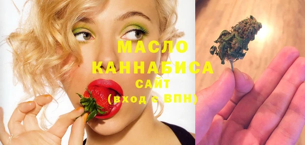 spice Армянск