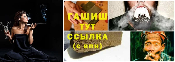 MDMA Аркадак
