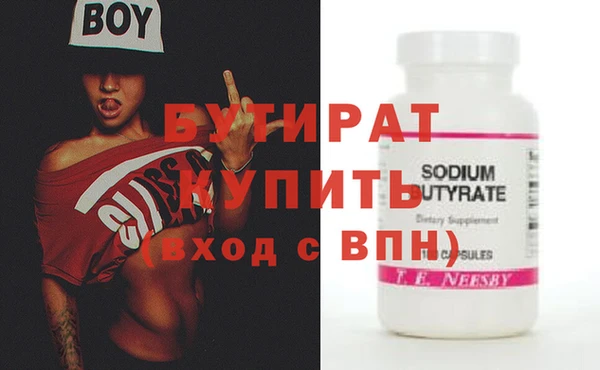 spice Армянск