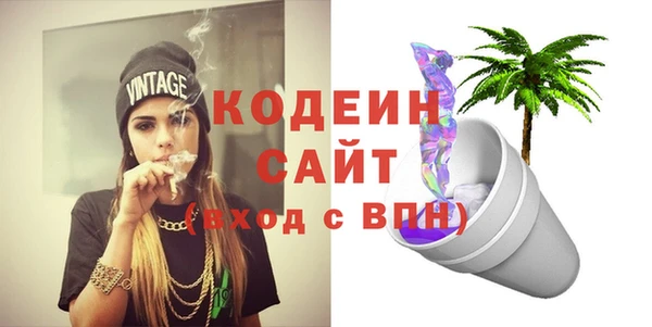 spice Армянск