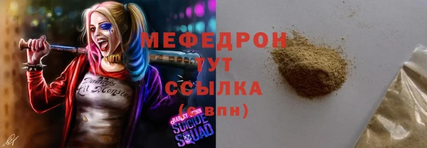 прущая мука Арсеньев