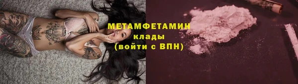 spice Армянск