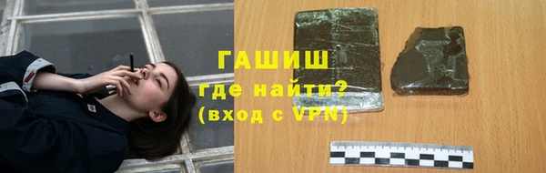 MDMA Аркадак
