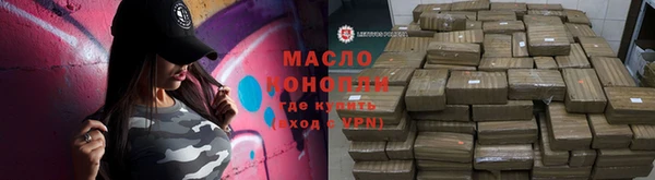 прущая мука Арсеньев