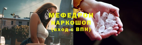 MDMA Аркадак