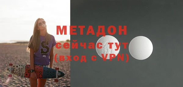 MDMA Аркадак
