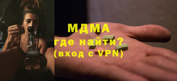 MDMA Аркадак