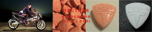 spice Армянск