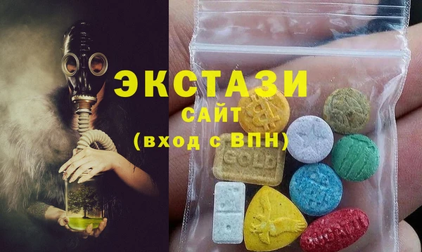 spice Армянск