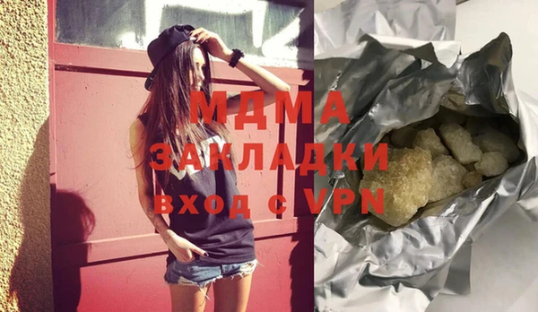 spice Армянск
