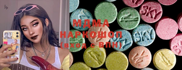 MDMA Аркадак