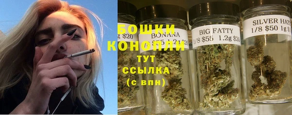 spice Армянск
