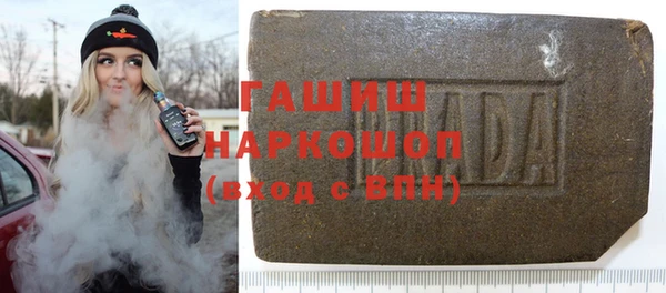MDMA Аркадак