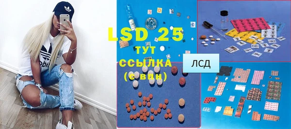MDMA Аркадак