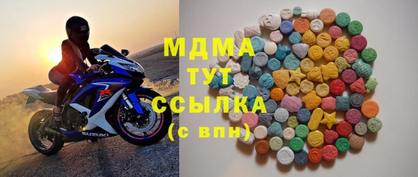 spice Армянск