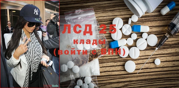 spice Армянск