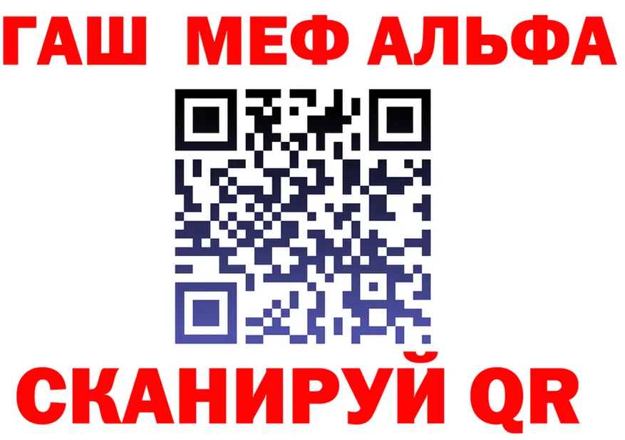 МЕФ 4 MMC ТОР это блэк спрут Коммунар