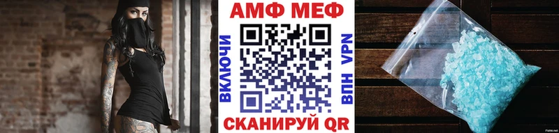 Купить где  Коммунар  Первитин витя 