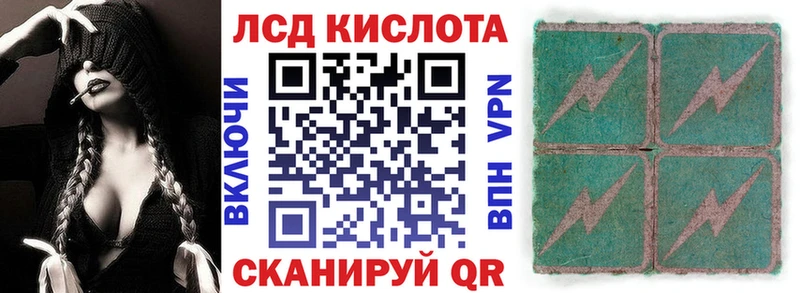 Купить где  Коммунар  Марки 25I-NBOMe 1,5мг 