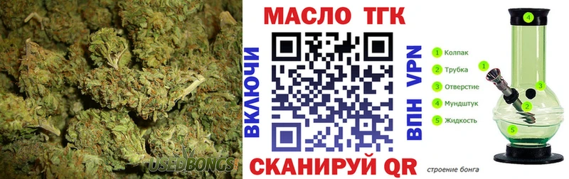 Купить  Коммунар  Дистиллят ТГК THC oil 